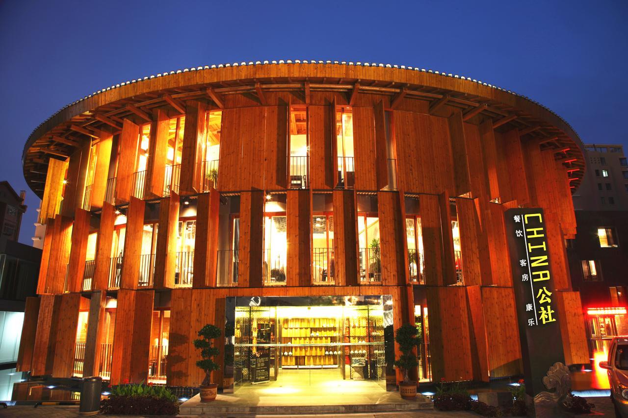 China Community Art Habitat Hotel Qingdao Exterior foto